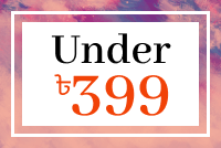 offer under 399 image